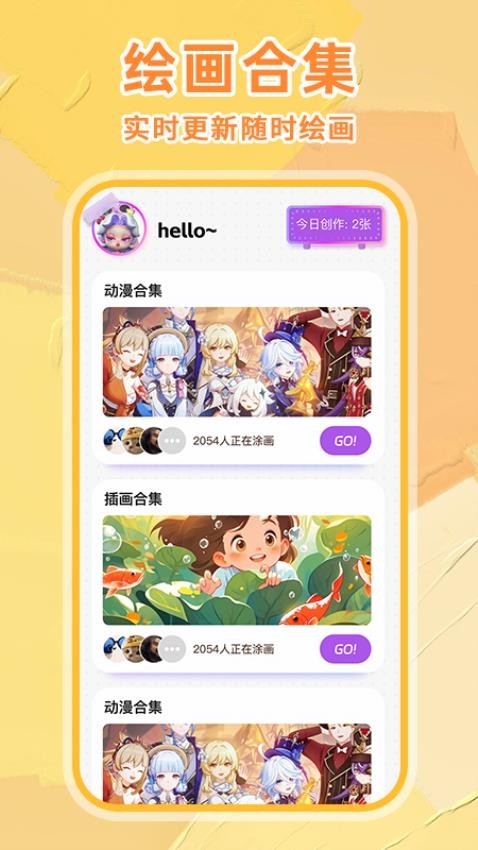 手写白板笔记app安装免费版