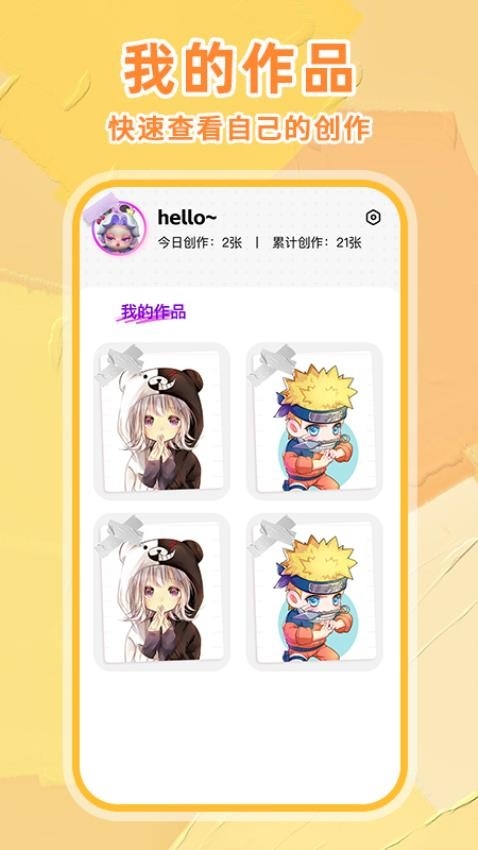 手写白板笔记app安装免费版