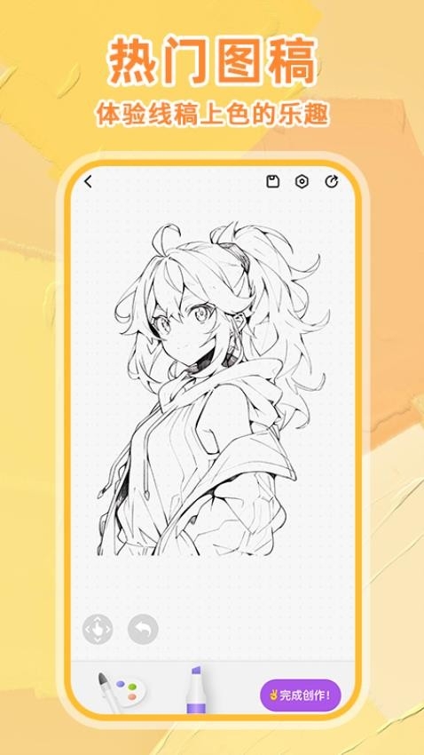 手写白板笔记app安装免费版