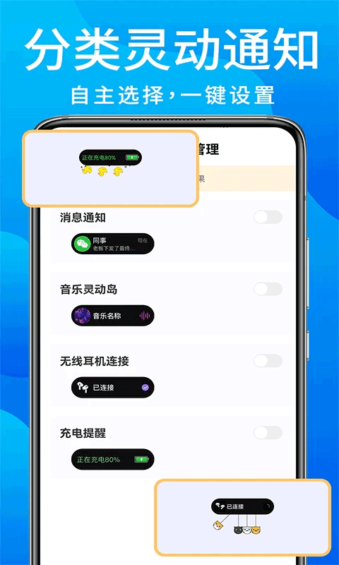 灵动鸟安卓安装