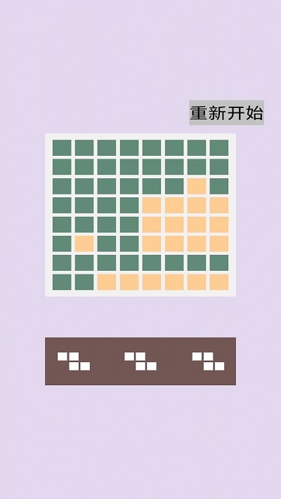 赢在思维2手机版