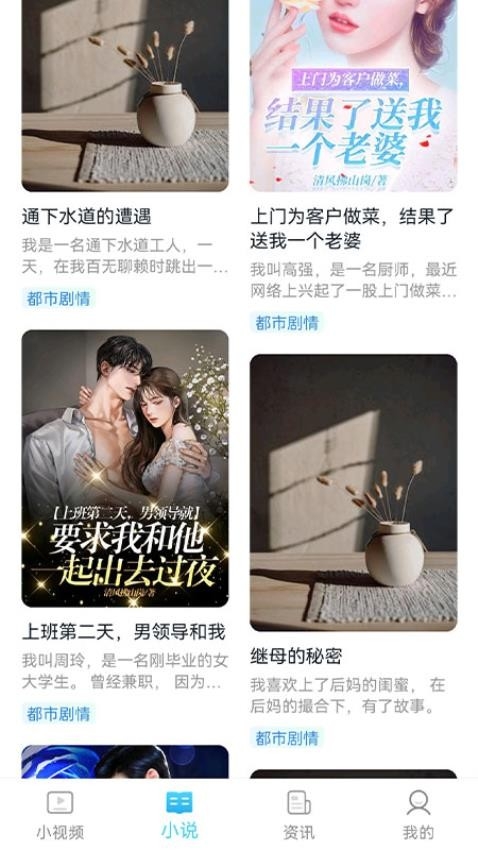 海智汇官方版