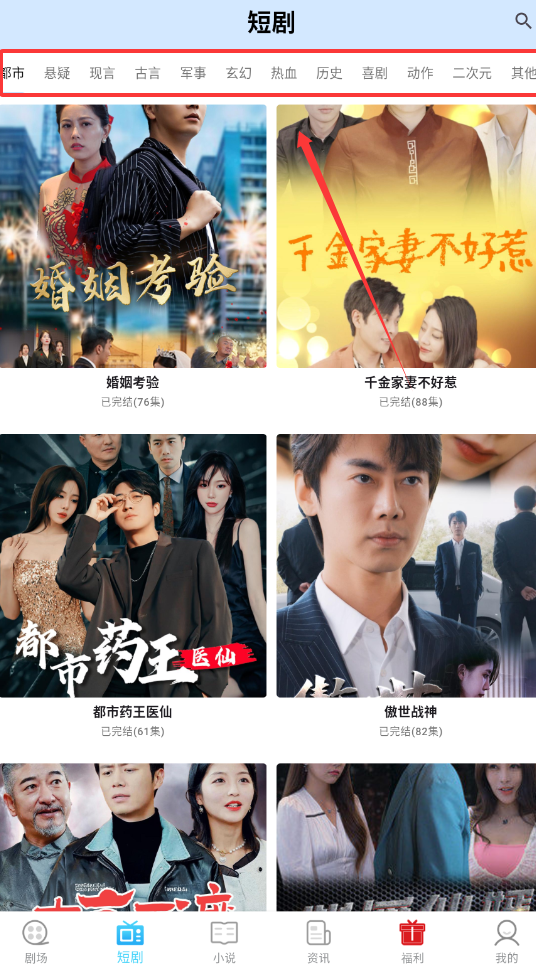 海智汇官方版