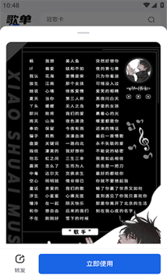 帅卡下载