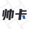 帅卡下载
