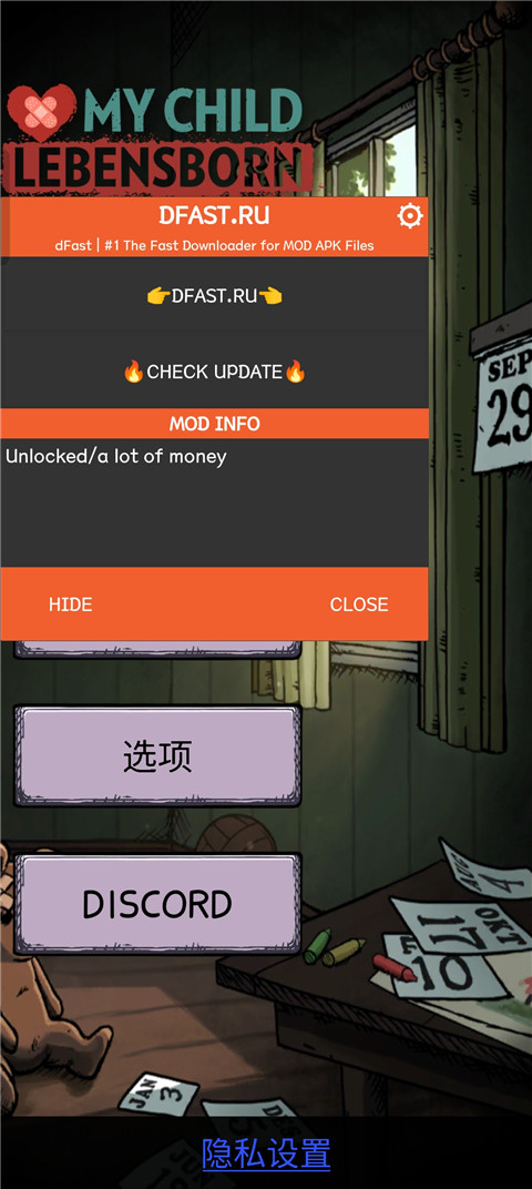 我的孩子生命之泉免费完整版