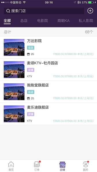 抱抱堂app