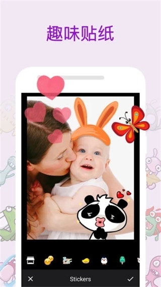 极相机app