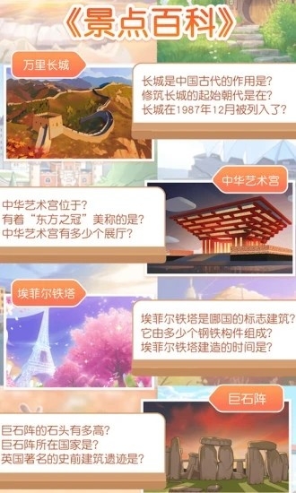 姜饼同学app