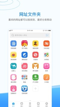 西瓜浏览器安卓版