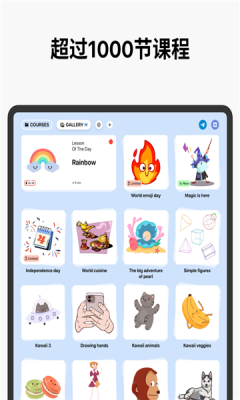 artworkout多人绘画手机版app