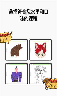 artworkout多人绘画手机版app