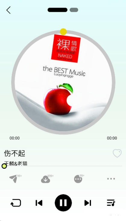 熊猫音乐app官方版最新版