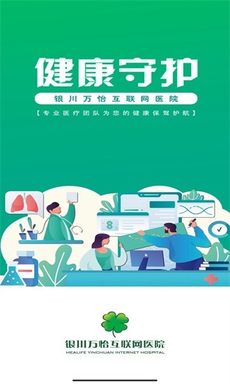 医助宝APP
