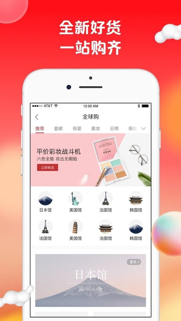 苏打爱生活官方版