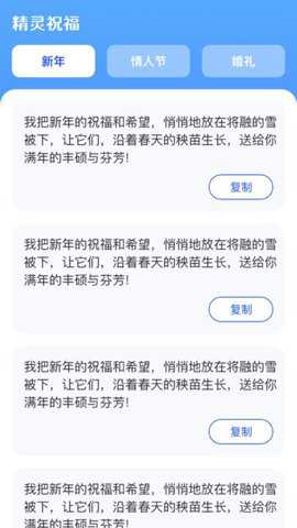快乐小精灵