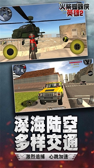 汤米快跑游戏安装