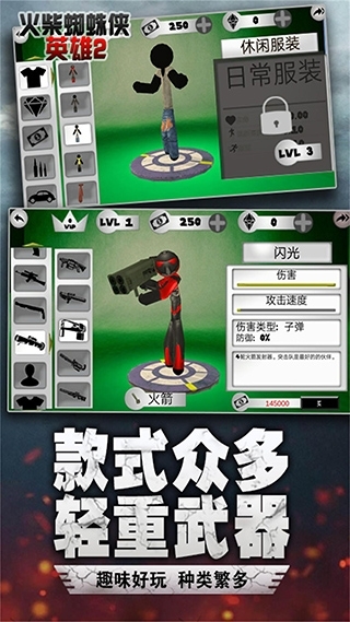 汤米快跑游戏安装