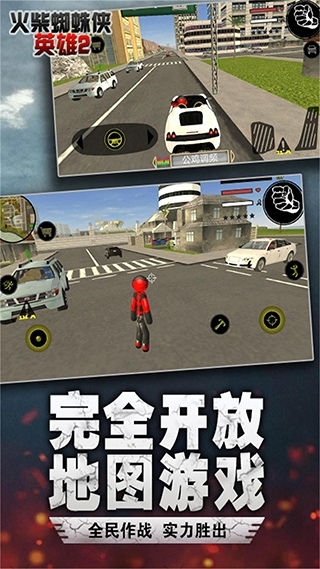 汤米快跑游戏安装