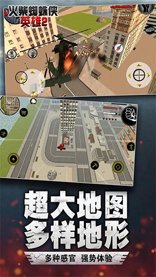汤米快跑游戏安装