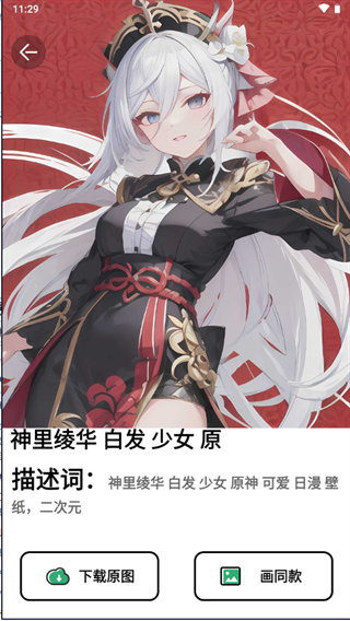 图趣AI安装官网版