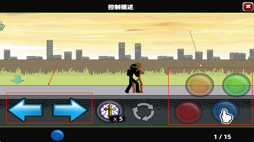 火柴人历险最新版