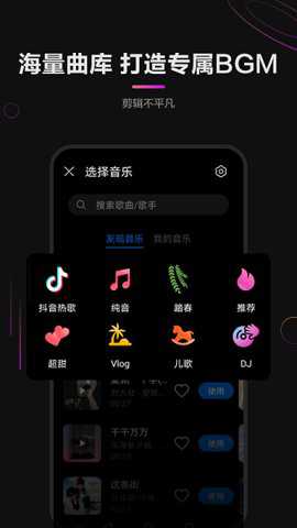 荣耀剪辑下载