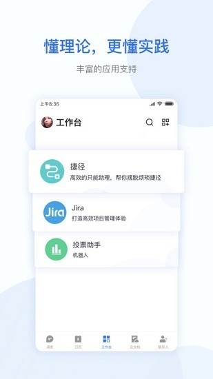 小米办公app官方最新版