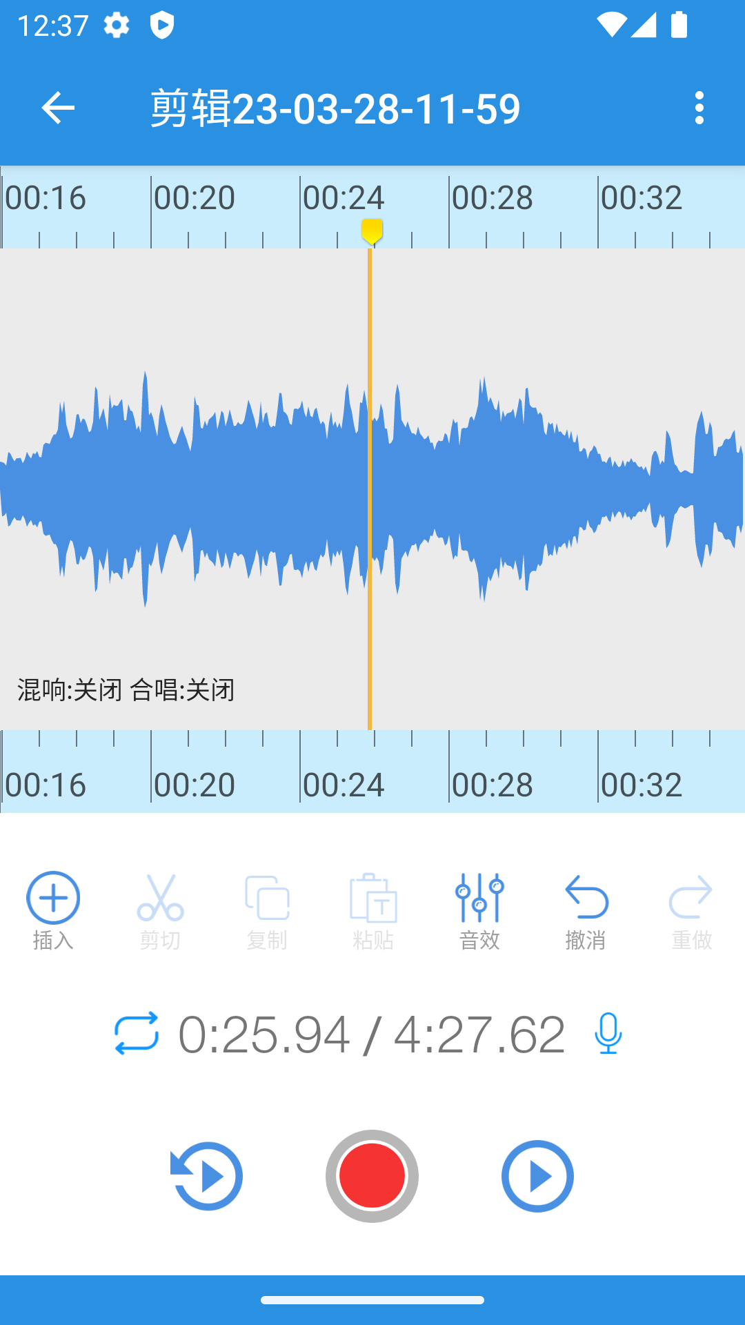 易剪辑官方免费版