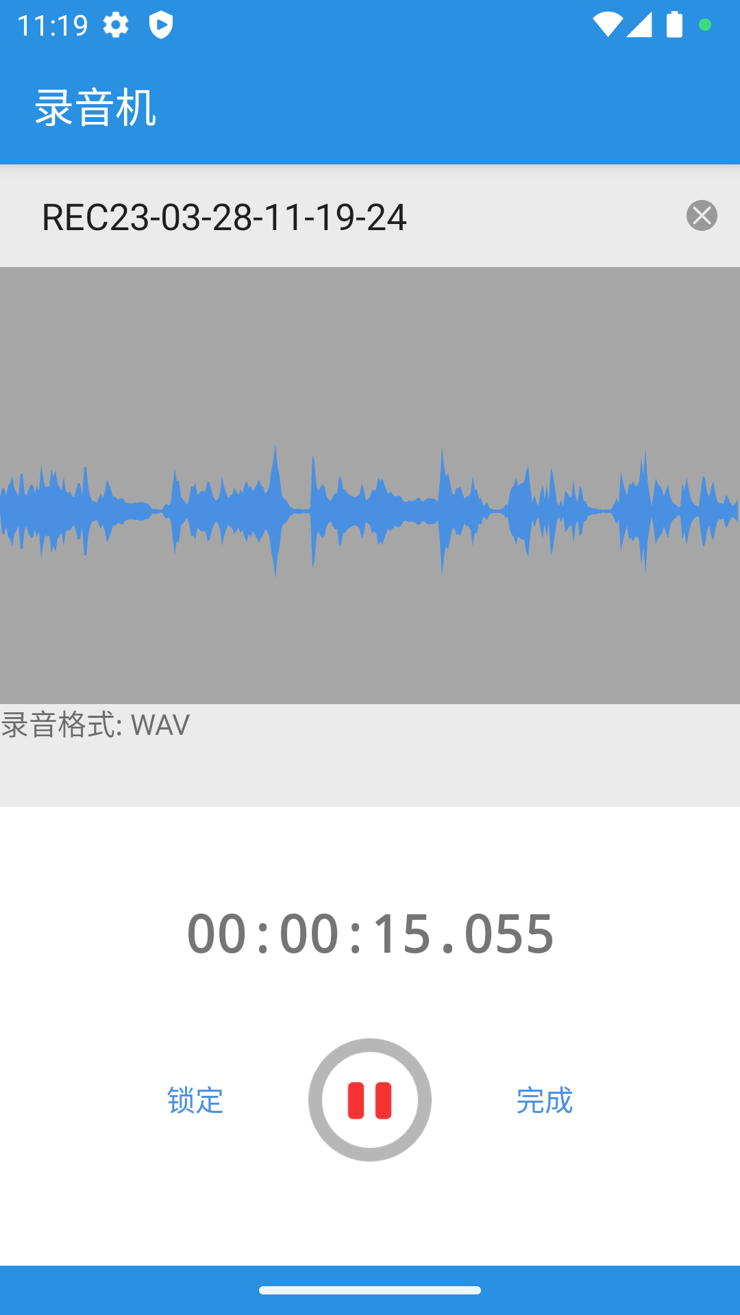 易剪辑官方免费版