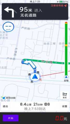 出租车通用计价器下载