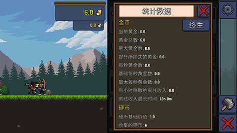 点击忍者破解版