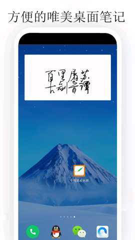 个性签名大师下载
