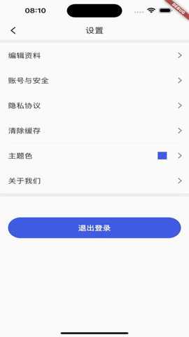 拜托了下载