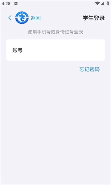 体测圈app官网版