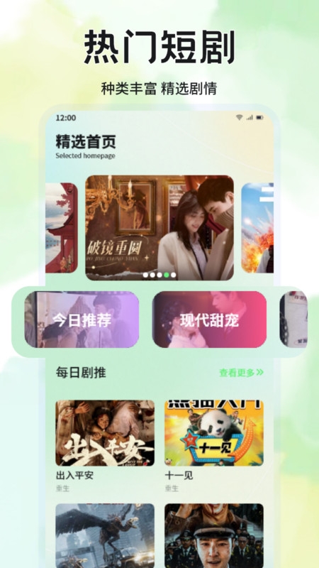 蓝兔影评2026最新版本