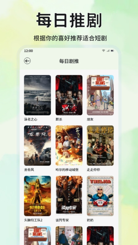 蓝兔影评2026最新版本