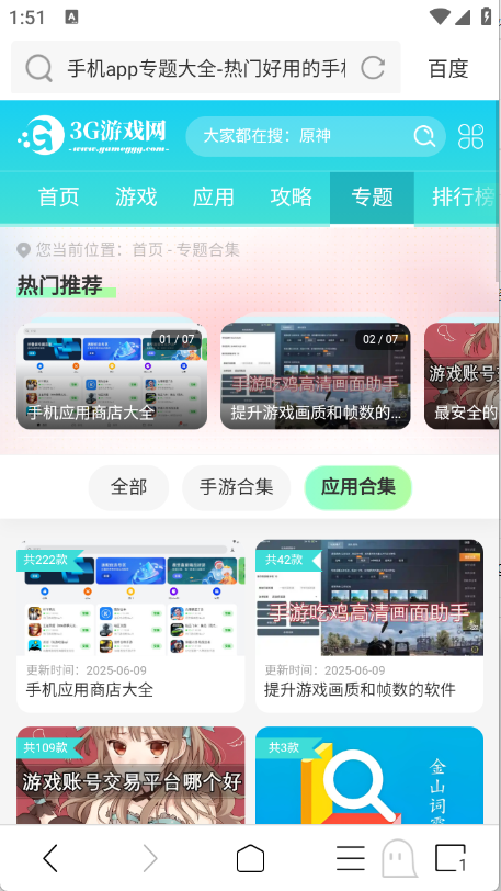 ViaX浏览器官网版