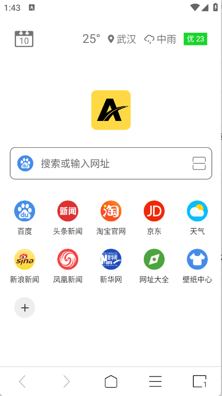 ViaX浏览器官网版