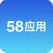 58应用app