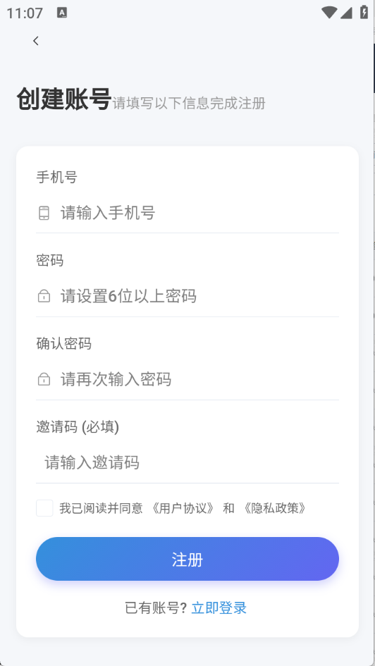 58应用app