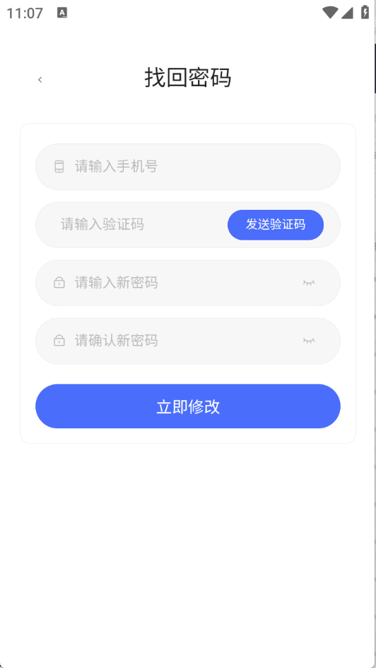 58应用app