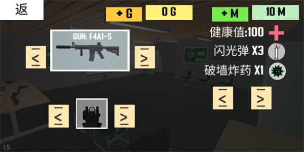 CQB项目突破2中文版