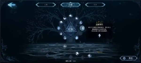 心渊梦境手游