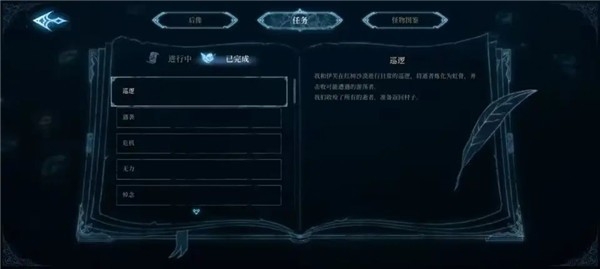 心渊梦境手游
