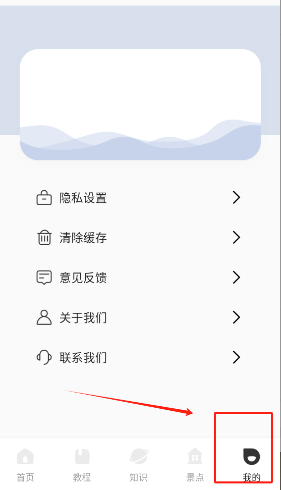 风光摄影助手安卓版