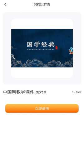 手机word编辑器