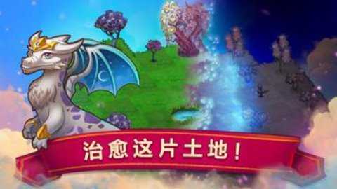mergedragons国际服下载
