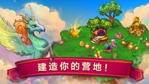 mergedragons国际服下载