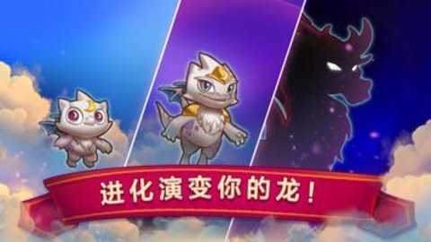 mergedragons国际服下载